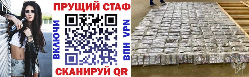 Что такое Заречный Псилоцибиновые грибы  Cocaine  ГАШ  APVP  Мефедрон  Марихуана 