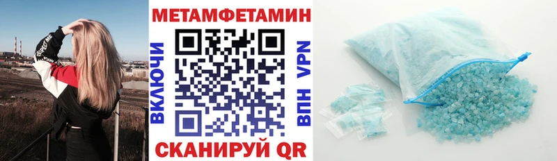 даркнет сайт  Заречный  АМФ VHQ 
