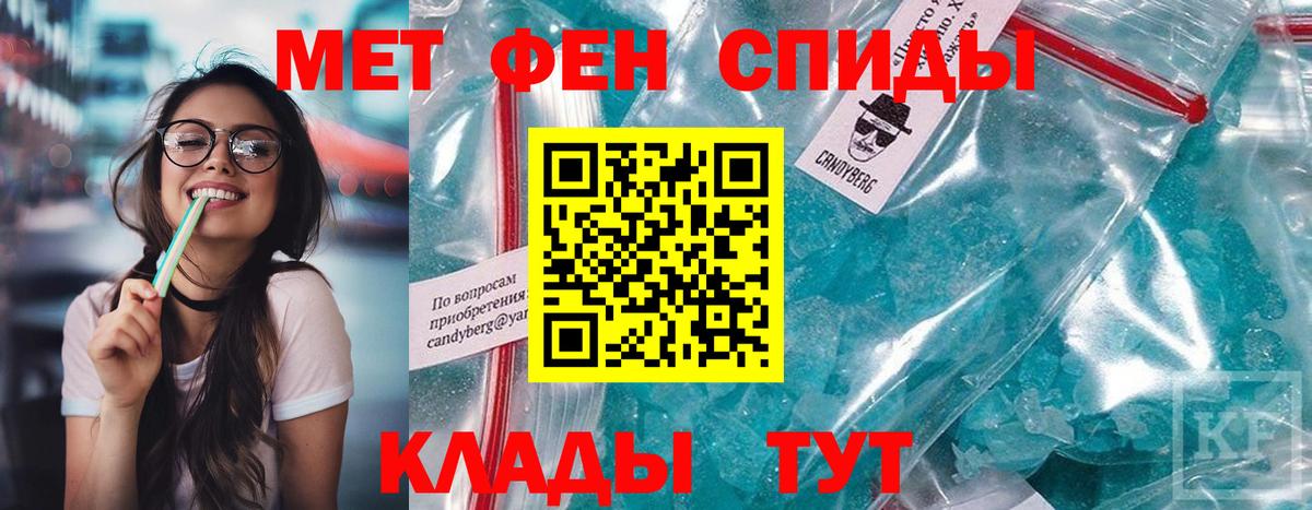 Амфетамин Premium Заречный