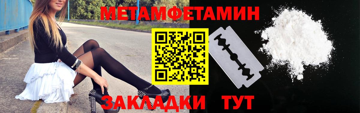 Amphetamine 98%  Вход с VPN  Заречный 