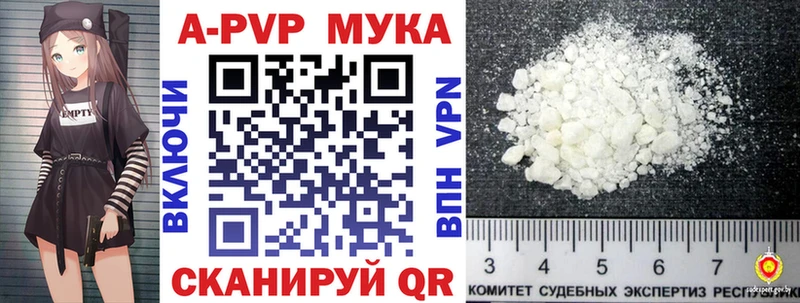А ПВП мука  OMG маркетплейс  Заречный  магазин  наркотиков 