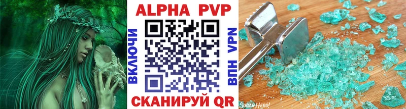 A PVP VHQ Заречный
