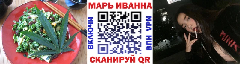 Печенье с ТГК конопля  Заречный 