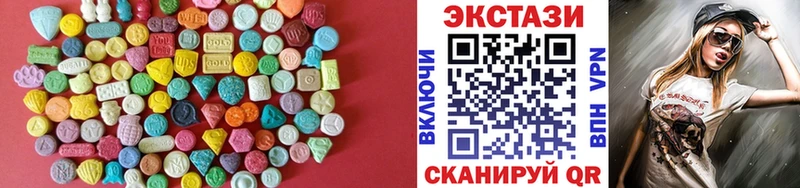 купить наркотики сайты  Заречный  kraken зеркало  ЭКСТАЗИ mix 