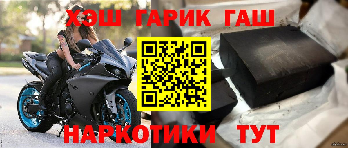 закладки  ГАШ  ГАШ индика сатива  Заречный  Вход с VPN  ГАШИШ VHQ 