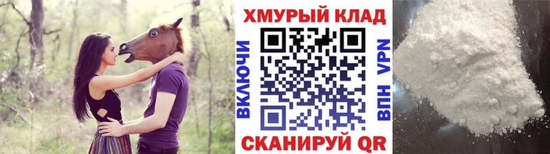 нарко площадка телеграм  где найти   Заречный  ГЕРОИН хмурый  блэк спрут ссылка 