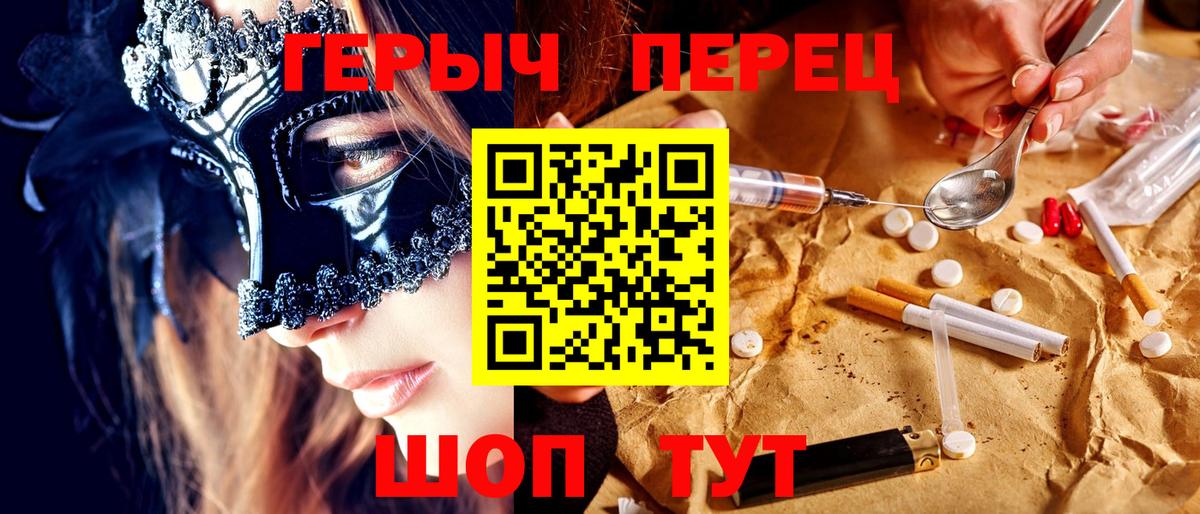 ГЕРОИН Афган Заречный