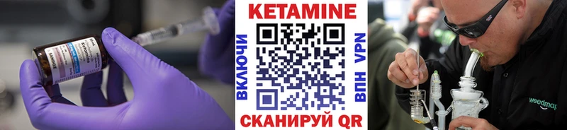 КЕТАМИН ketamine Заречный