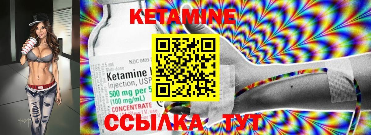 Заречный  MEGA как зайти  Вход с VPN  Кетамин ketamine 