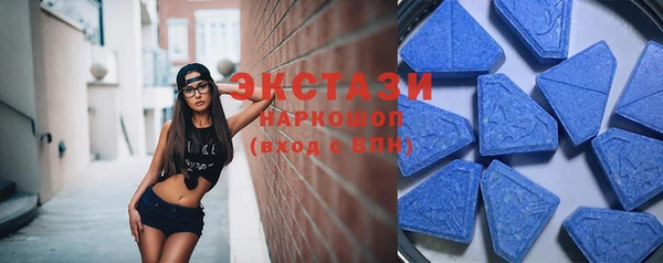 экстази Балабаново
