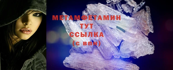 экстази Балабаново