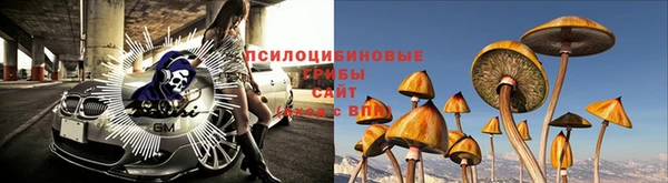экстази Балабаново