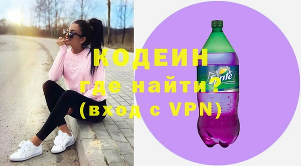 экстази Балабаново