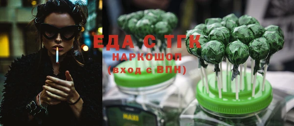 соль ск Баксан