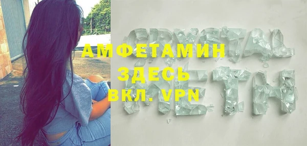 экстази Балабаново
