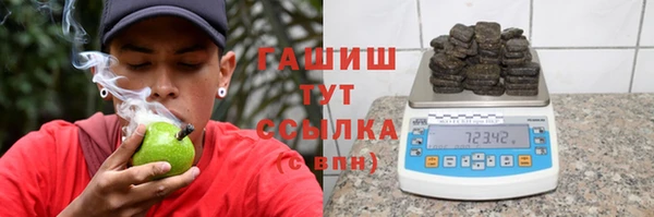 соль ск Баксан