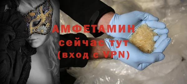 соль ск Баксан