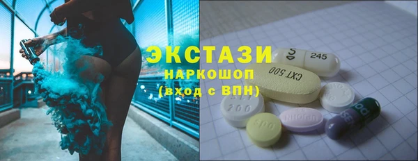 ГАЛЛЮЦИНОГЕННЫЕ ГРИБЫ Балахна