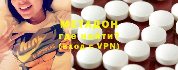 экстази Балабаново