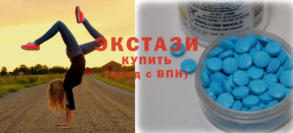 ГАЛЛЮЦИНОГЕННЫЕ ГРИБЫ Балахна