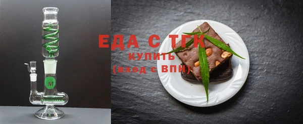 соль ск Баксан