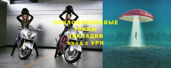 экстази Балабаново