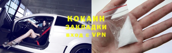 соль ск Баксан
