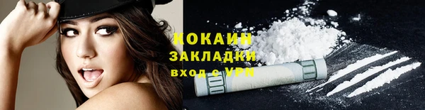 экстази Балабаново