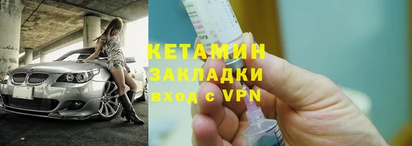 экстази Балабаново