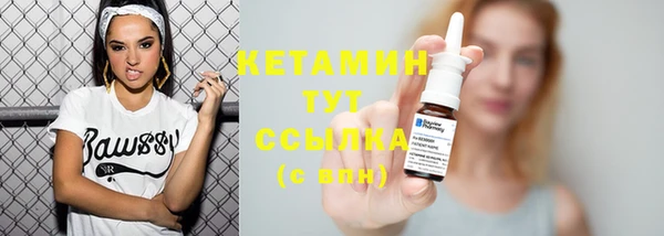 экстази Балабаново