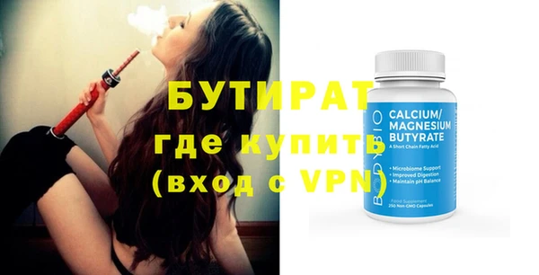 экстази Балабаново