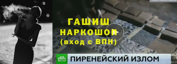 ГАЛЛЮЦИНОГЕННЫЕ ГРИБЫ Балахна