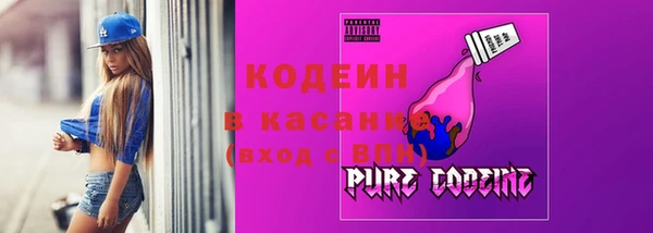 соль ск Баксан