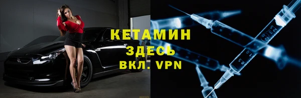 экстази Балабаново