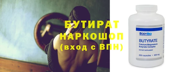 соль ск Баксан