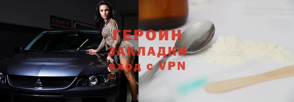 соль ск Баксан