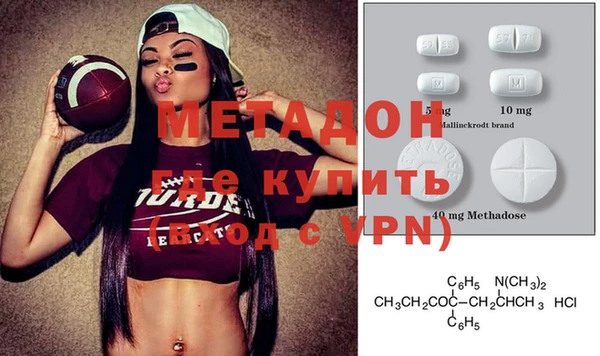 экстази Балабаново