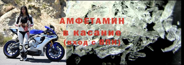 экстази Балабаново
