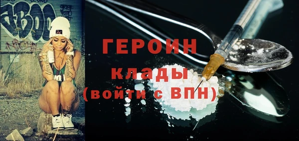соль ск Баксан