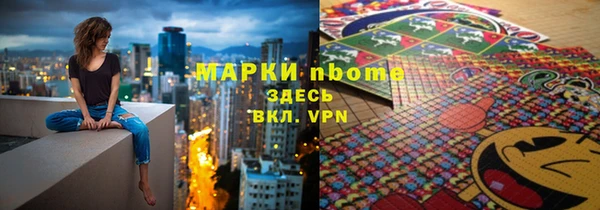 ГАЛЛЮЦИНОГЕННЫЕ ГРИБЫ Балахна
