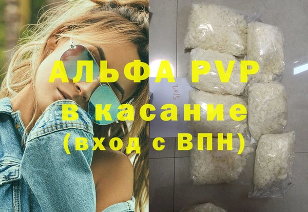 соль ск Баксан