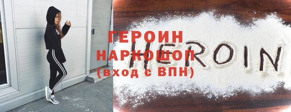 соль ск Баксан