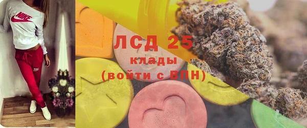 соль ск Баксан