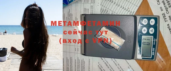соль ск Баксан