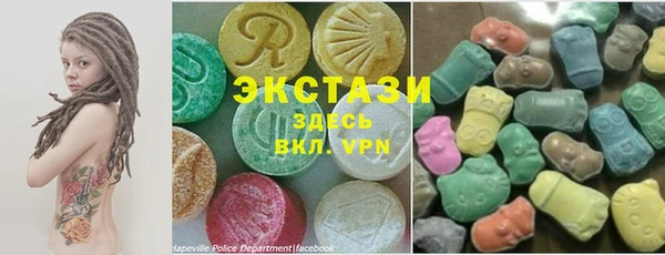 соль ск Баксан