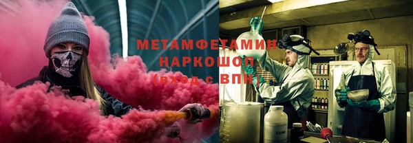экстази Балабаново