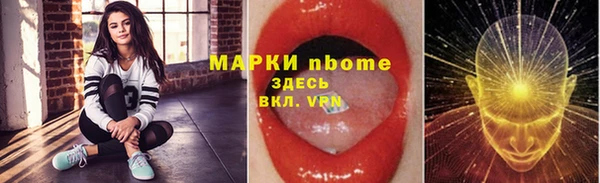 ГАЛЛЮЦИНОГЕННЫЕ ГРИБЫ Балахна