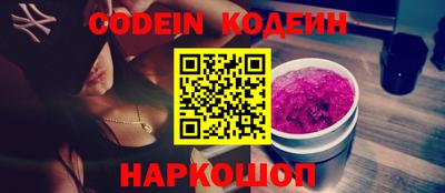 альфа пвп Наро-Фоминск