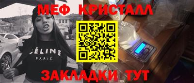 альфа пвп Наро-Фоминск