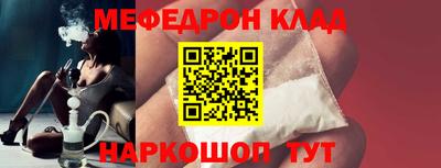 альфа пвп Наро-Фоминск